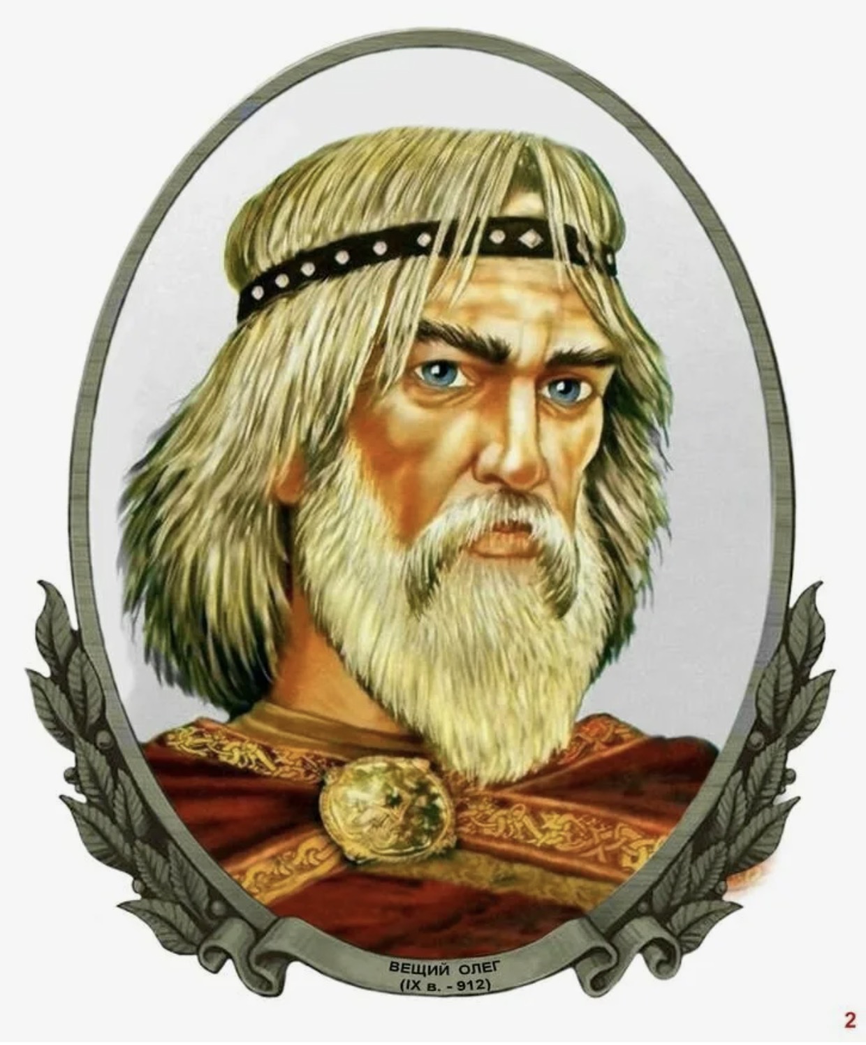 собака