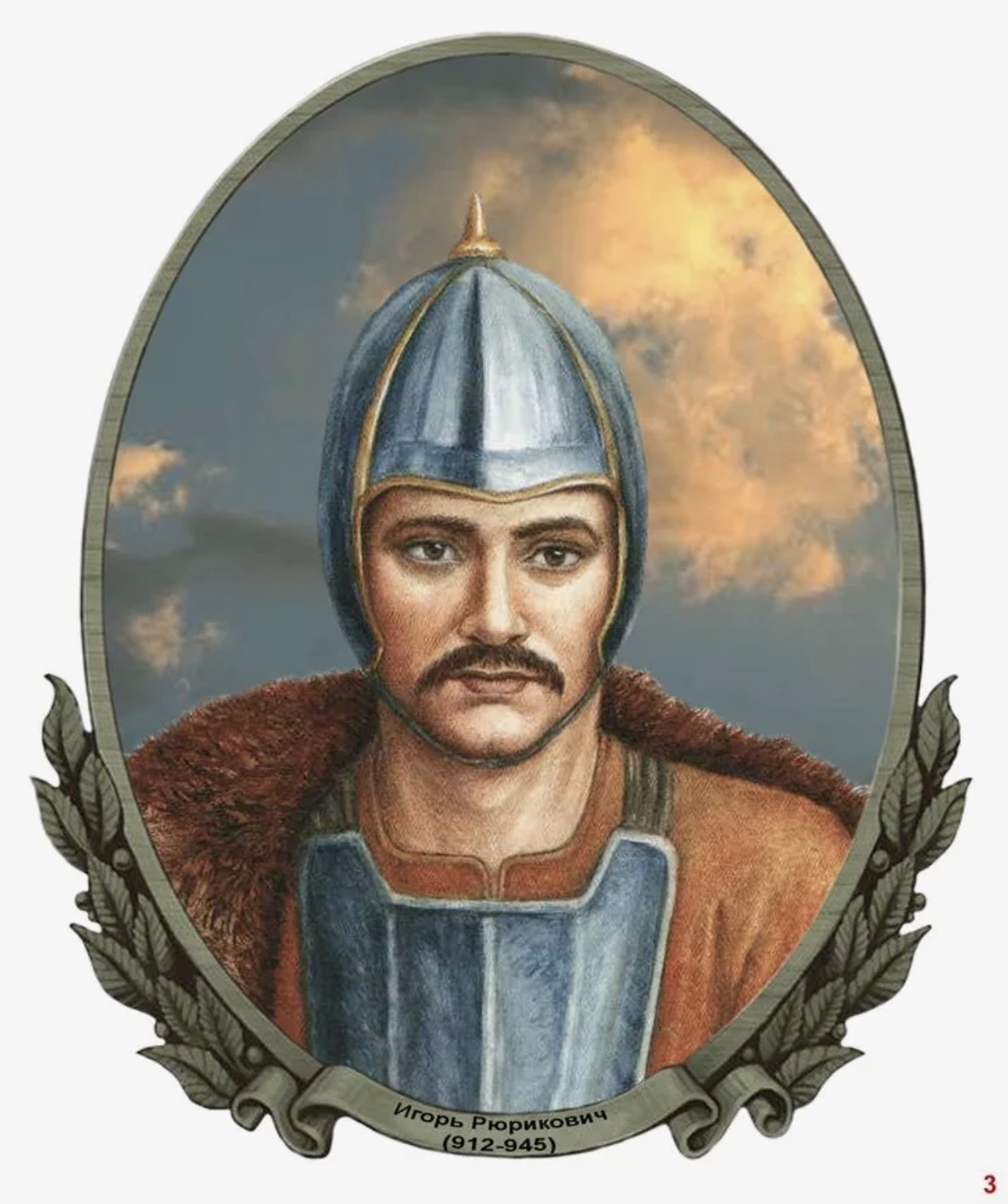 свинья