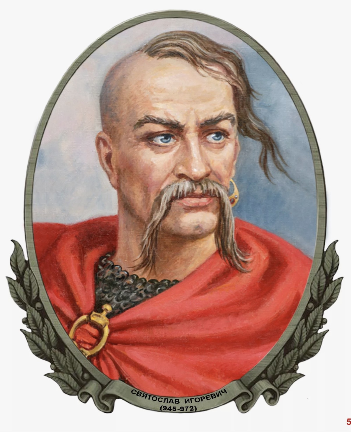 осел