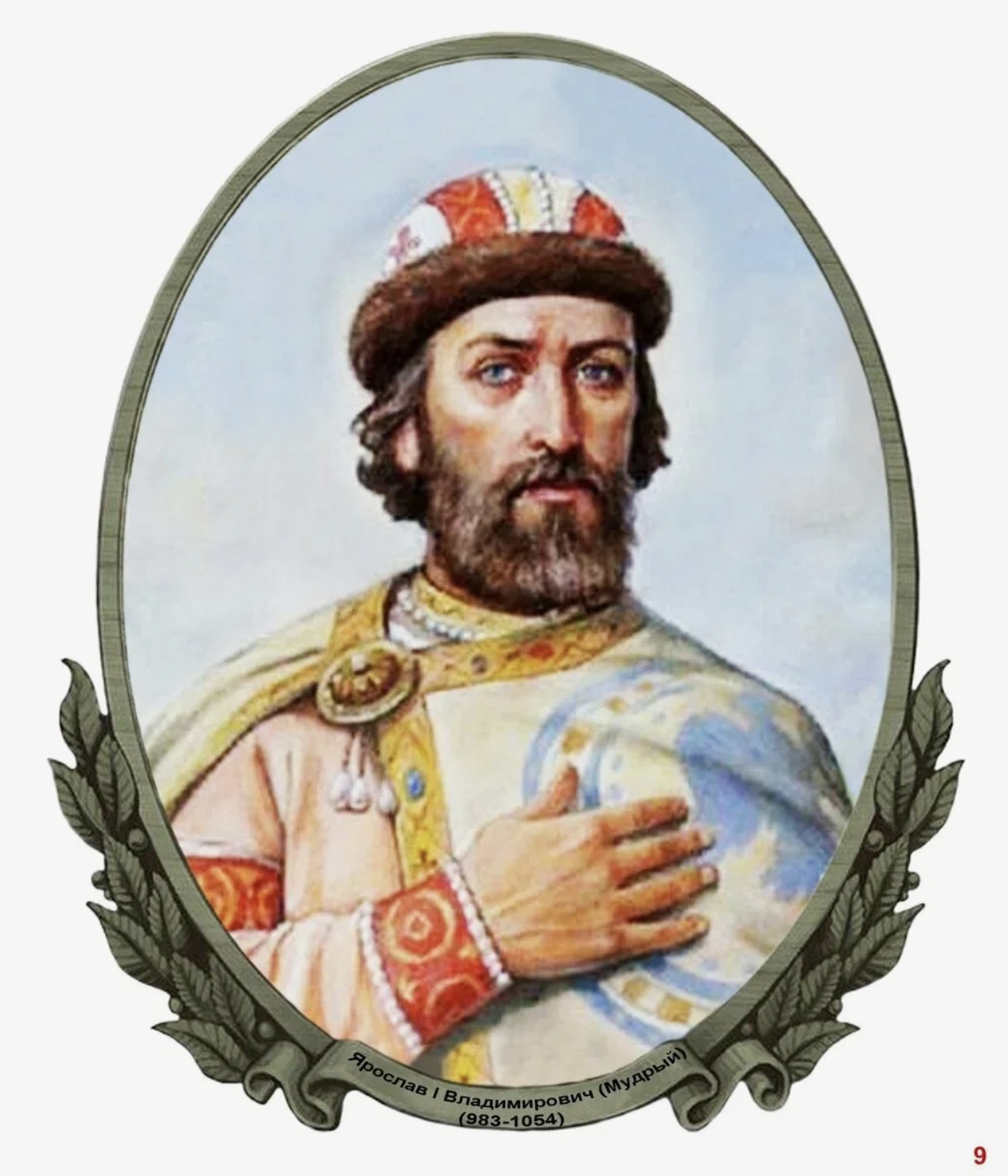 кролик